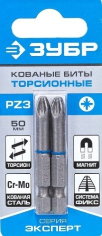 Бита для заворачивания ЗУБР ЭКСПЕРТ торсионные кованые, обточенные, e 1/4", pz3, 50мм, [26013-3-50-2]