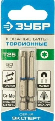 Бита для заворачивания ЗУБР ЭКСПЕРТ торсионные кованые, обточенные, e 1/4", t25, 50мм, [26015-25-50-2]