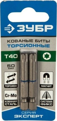 Бита для заворачивания ЗУБР ЭКСПЕРТ торсионные кованые, обточенные, e 1/4", t40, 50мм, [26015-40-50-2]