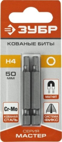 Бита для заворачивания ЗУБР МАСТЕР e 1/4", 50мм, hex4, 2шт [26007-4-50-2]