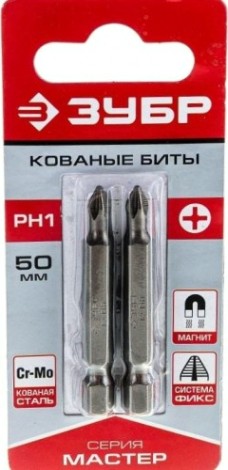 Бита для заворачивания ЗУБР МАСТЕР кованые, e 1/4", ph1, 50мм, 2шт [26001-1-50-2]