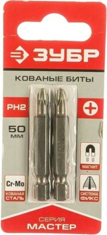 Бита для заворачивания ЗУБР МАСТЕР кованые, e 1/4", ph2, 50мм, 2шт [26001-2-50-2]