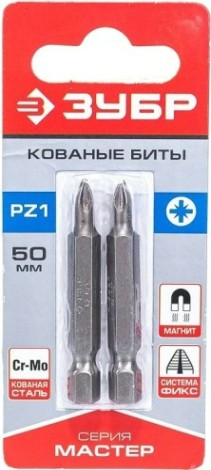 Бита для заворачивания ЗУБР МАСТЕР кованые, e 1/4", pz1, 50мм, 2шт [26003-1-50-2]