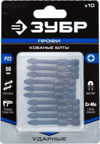 Бита для заворачивания ЗУБР ПРОФЕССИОНАЛ e 1/4", pz2, 50мм, 10шт [26023-2-50-S10]