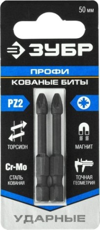 Бита для заворачивания ЗУБР ПРОФЕССИОНАЛ e 1/4", pz2, 50мм, 2шт [26023-2-50-S2]