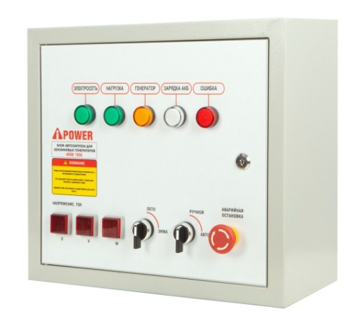 Блок автоматики A-iPOWER 400B, 100A (для моделей TEA) разъем 8 пин [29111]