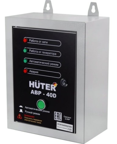 Блок автоматики HUTER АВР-40 D [64/2/12]