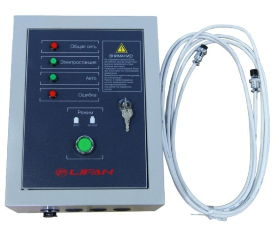 Блок автоматики LIFAN АВР-С 15000/400л/з Блок автоматики LIFAN АВР-С 15000/400л/з