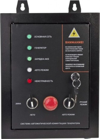 Блок автоматики PATRIOT GPA 1115W [474001811]