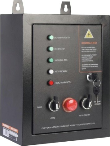 Блок автоматики PATRIOT GPA 1215W/1 [474001812]