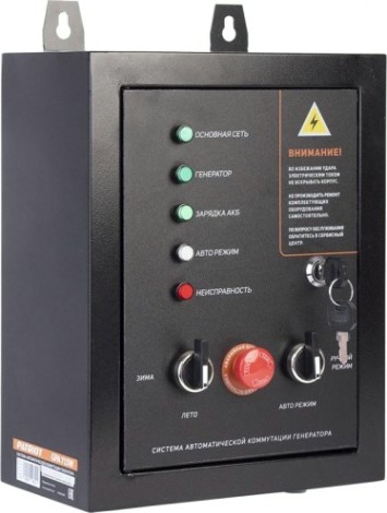 Блок автоматики PATRIOT GPA 715W [474001807]