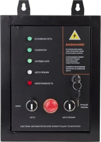 Блок автоматики PATRIOT GPA 715W [474001807]