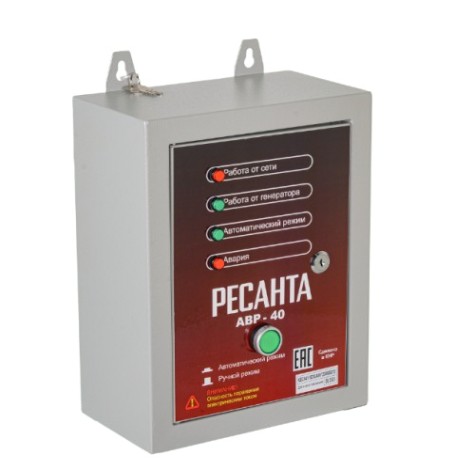 Блок автоматики Ресанта АВР-40 для бензогенератора [64/1/82]