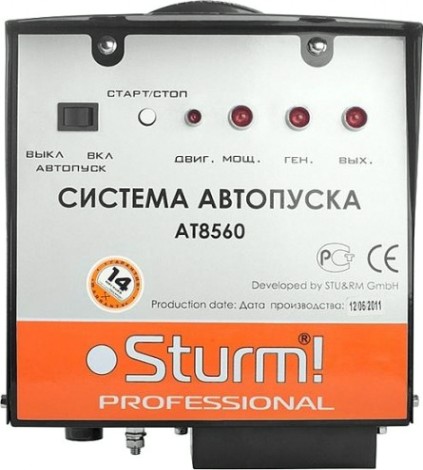 Блок автоматики Sturm AT8560 Блок автоматики Sturm AT8560