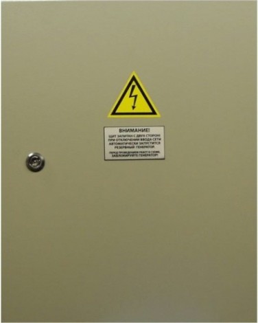 Блок автоматики ТСС 200-320 кВт ПРОФ (630А) [007993]