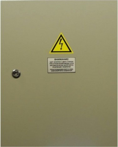 Блок автоматики ТСС 70-80 кВт ПРОФ (160А) [007999]