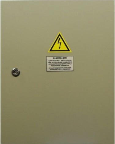 Блок автоматики ТСС 8-24кВт ПРОФ (63А) [007397]