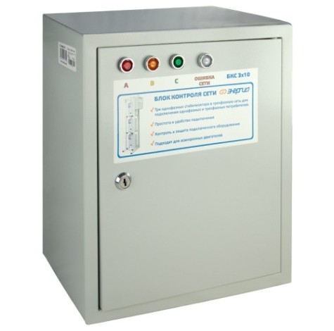 Блок контроля сети ЭНЕРГИЯ БКС 3х10 [Е0101-0141]