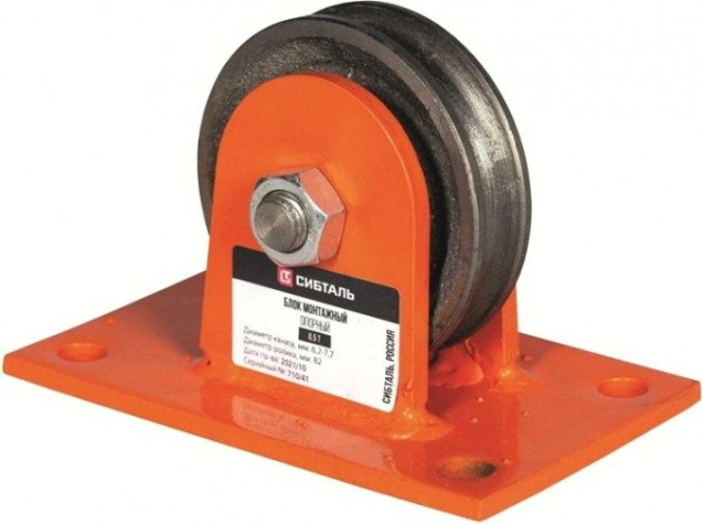 Блок монтажный СИБТАЛЬ 1Т опорный [010 0005 1000]