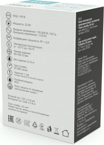 Блок питания GAUSS BT501 basic 12v 25w ip20