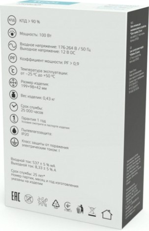 Блок питания GAUSS BT505 Basic 12V 100W IP20 Блок питания GAUSS BT505 Basic 12V 100W IP20