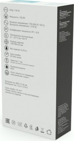 Блок питания GAUSS BT506 basic 12v 150w ip20