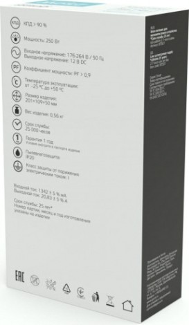 Блок питания GAUSS BT507 basic 12v 250w ip20