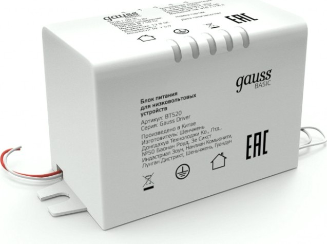 Блок питания GAUSS BT520 basic 12v 5w ip67
