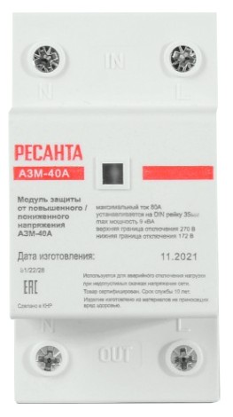 Блок защиты по напряжению Ресанта АЗМ-40А [61/22/28]