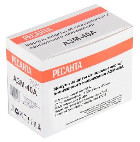 Блок защиты по напряжению Ресанта АЗМ-40А [61/22/28]