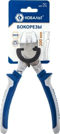 Бокорезы Кобальт 647-079 200 мм