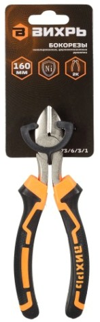 Бокорезы ВИХРЬ 160мм. никелированные,двухкомпонентные рукоятки [73/6/3/1]