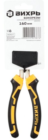 Бокорезы ВИХРЬ 160мм. никелированные,двухкомпонентные рукоятки [73/6/3/1]