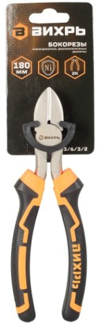 Бокорезы ВИХРЬ 180мм. никелированные,двухкомпонентные рукоятки [73/6/3/2]