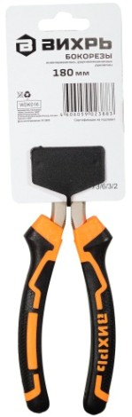 Бокорезы ВИХРЬ 180мм. никелированные,двухкомпонентные рукоятки [73/6/3/2]