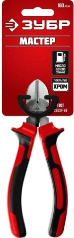 Бокорезы ЗУБР МАСТЕР 22024-5-16, 160мм [22024-5-16_z01]