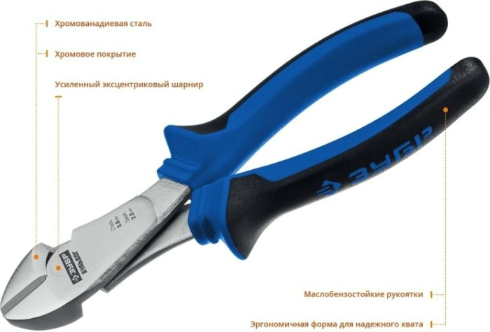 Бокорезы ЗУБР ПРОФЕССИОНАЛ БУЛЬДОГ усиленные эксцентр.располож.шарнира [2201-6-17_z02]