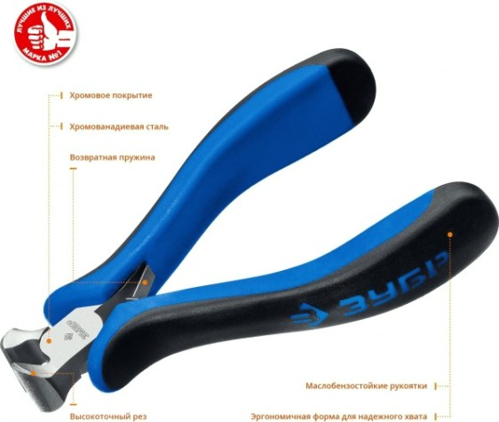 Бокорезы ЗУБР ПРОФЕССИОНАЛ ТИТАН Мини 120 мм кусачки торцовые [22170-7]