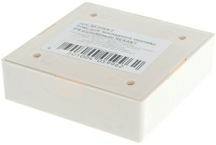 Бокс REXANT BN-01 для накладного монтажа, бежевый [51-0569-2]