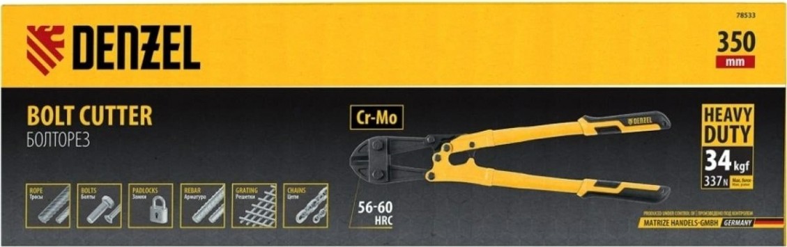 Болторез Denzel 78533 350 мм, 14", cr-mo Болторез Denzel 78533 350 мм, 14", cr-mo