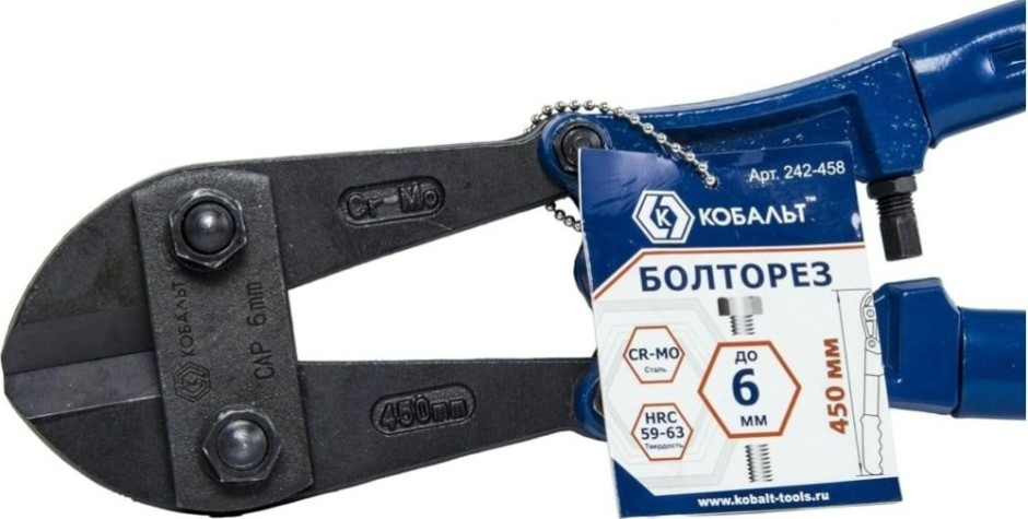 Болторез Кобальт 242-489 1050 мм, cr-mo, до 14 мм
