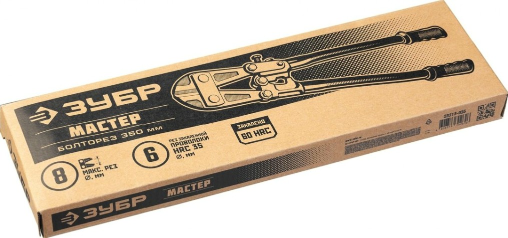 Болторез ЗУБР МАСТЕР max d=8 / hrc35 d=6, 350 мм, [23313-035]
