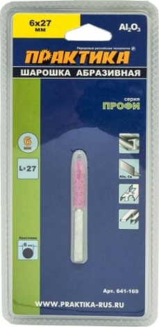 Бор-фреза абразивная ПРАКТИКА оксид алюминия, цилиндрическая заостренная 6х27 мм, хвост 6 мм [641-169]