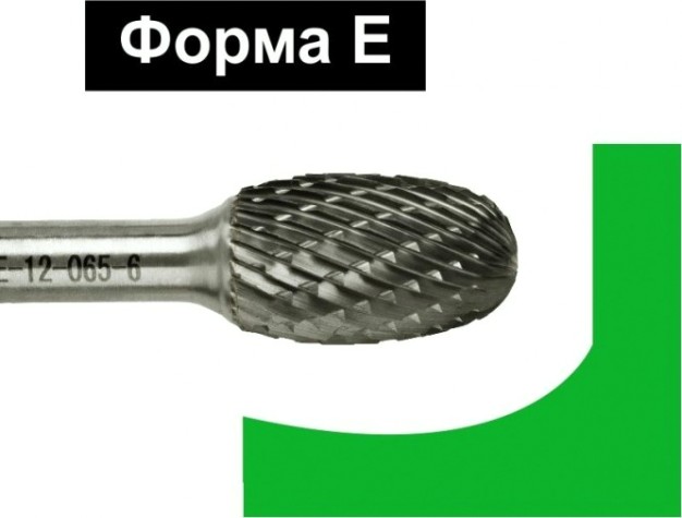 Бор-фреза по металлу D.BOR форма Е овал DC 12.0*20/65 хв. 6 мм [D-RB-DC-E-12-065-6]