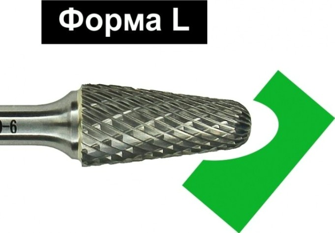 Бор-фреза по металлу D.BOR форма L конус с закругленной головой DC 16.0*30/75 хв. 6 мм [D-RB-DC-L-16-075-6]