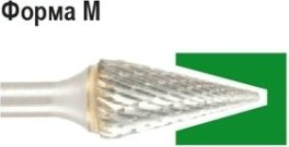 Бор-фреза по металлу D.BOR форма M конус 12,7*22,0/71,0 хв. 6 мм 9f-22127k02d [W-040-9F-22127K02D]
