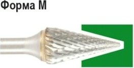 Бор-фреза по металлу D.BOR форма M конус 8,0*18,0/64,0 хв. 6 мм 9f-22080k02d [W-040-9F-22080K02D]