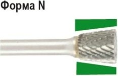 Бор-фреза по металлу D.BOR форма N перевернутый конус 12,7*13,0/58,0 хв. 6 мм 9f-23127k02d [W-040-9F-23127K02D]