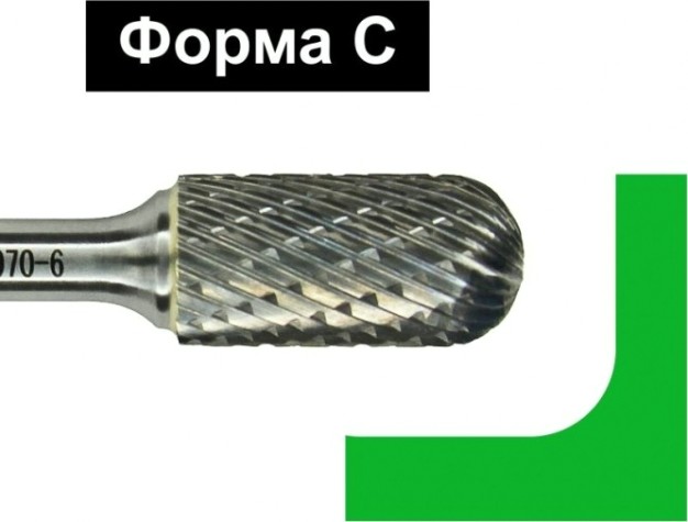 Бор-фреза по металлу D.BOR форма С цилиндр со сферическим концом DC 6.0*18/63 хв. 6 мм [D-RB-DC-C-06-063-6]