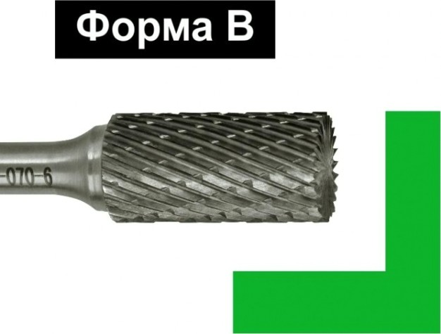 Бор-фреза по металлу D.BOR форма В цилиндр с торцовыми зубьями DC 12.0*25/70 хв. 6 мм [D-RB-DC-B-12-070-6]
